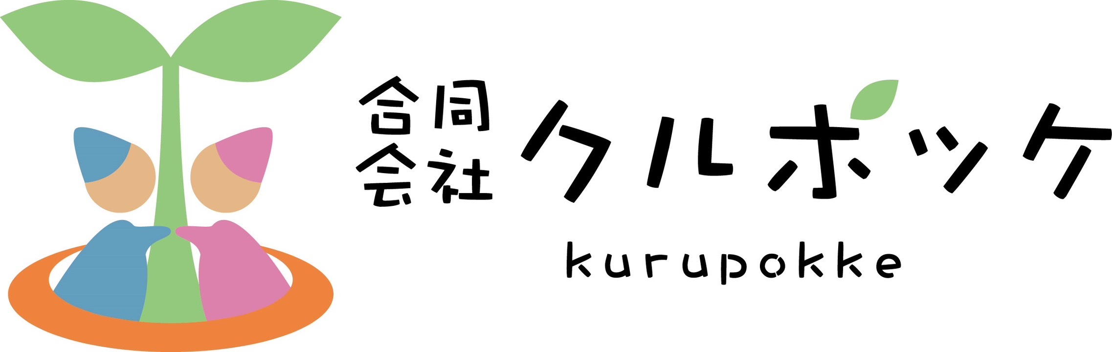 合同会社クルポッケ